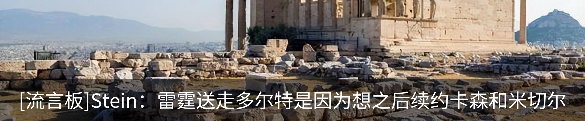 热点资讯